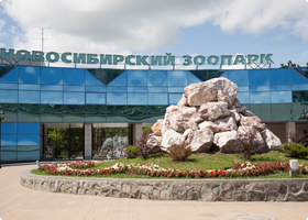 Зоопарк, второй в РФ по величине